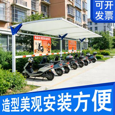 膜结构电动停车棚小棚XFI区自行车户外电瓶车充停电桩遮阳车车蓬