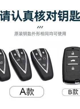 长安汽车钥匙套恐龙女卡通可爱CS75Plus钥匙包CS55逸动CS35扣UNIT