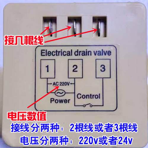 V2ED系列工业水洗机排水阀 干洗机排水电磁阀 杭州3寸2寸电磁阀门