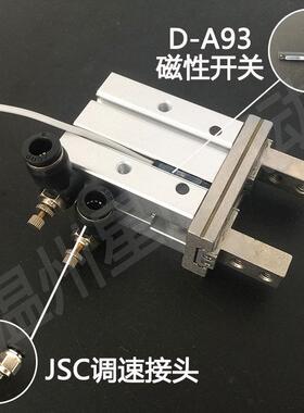 星辰气动手指气缸HFZ/MHZ2-10d16d20d25d32d140d2dn平行闭气爪开