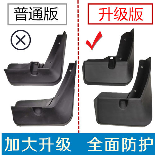 KXcross傲跑智狮跑KX3KX1KX7起亚K2K3K4K5赛拉图福瑞迪焕驰挡泥板