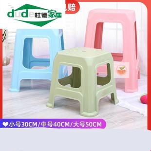 胶中号30小櫈子中高矮凳厘米红色40塑料35cm加厚橙凳子家用l
