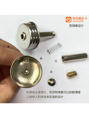 阿毛易修定制版M73酒精瓶/玻璃洗板水瓶/按压式/金属铜水管易出水