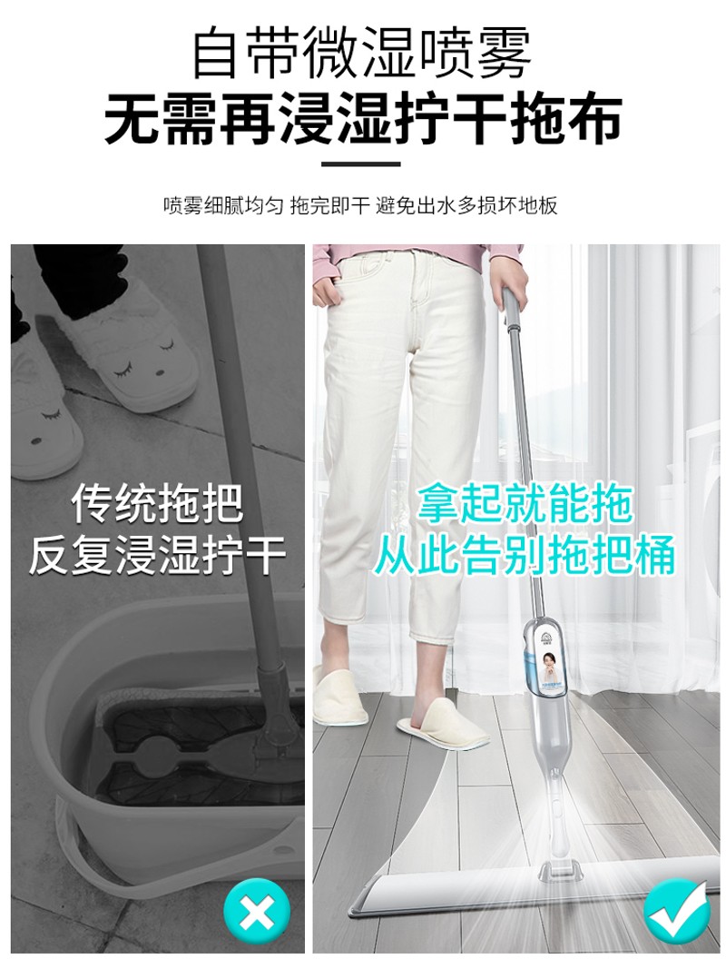 喷水拖把2025新款免手洗家用一拖喷雾净平板擦木地板懒人拖地神器