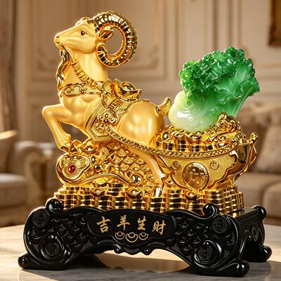 招居财羊摆件金DWS吉羊羊拉白菜钱袋子元宝客摆厅装饰色品家风水