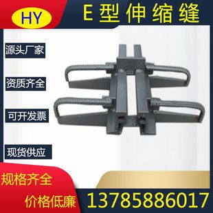 D40 D80模数梳齿异型钢毛勒缝 公路桥梁伸缩缝GQF D60 C40