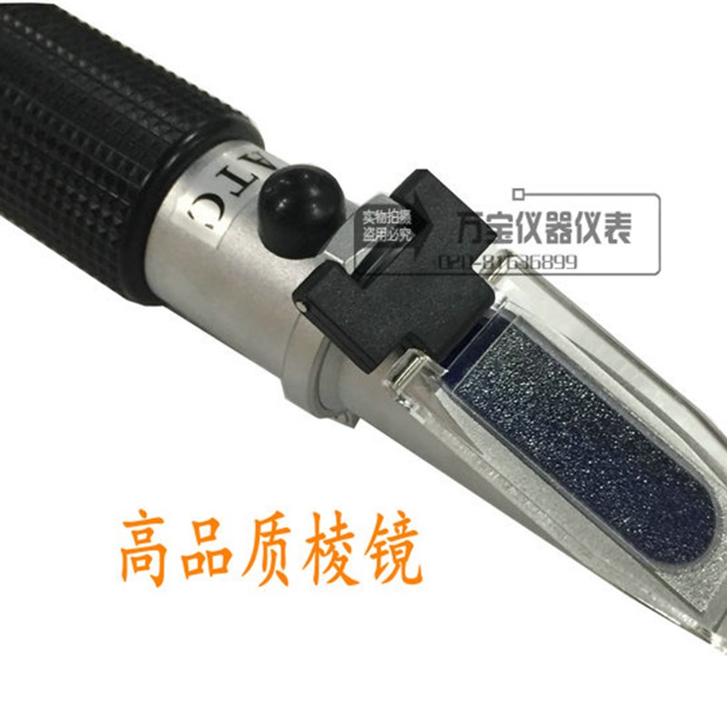 华智富豆浆浓度测试牛奶甜度饮料测量仪手持豆浆测糖仪浓度计检测