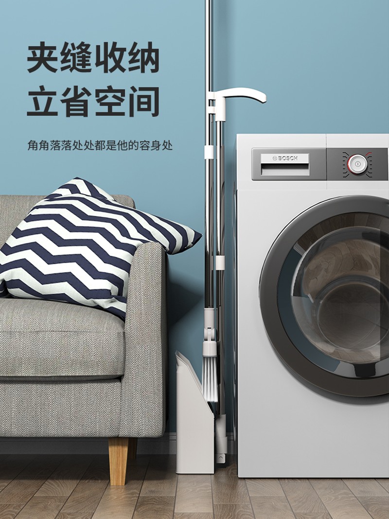 扫把拖把套装可壁挂魔术扫把软毛家用扫帚折叠扫把簸箕三件套家用