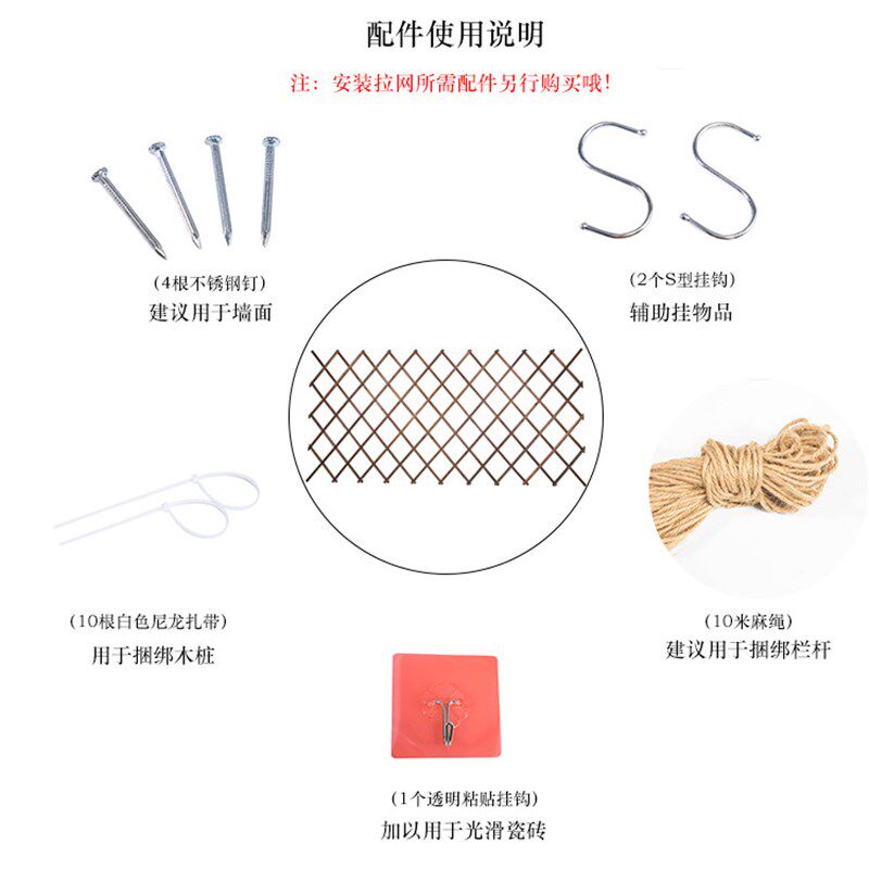 植物花架爬藤架木质墙上栅栏阳台实木支架花围栏伸缩网壁挂防腐木