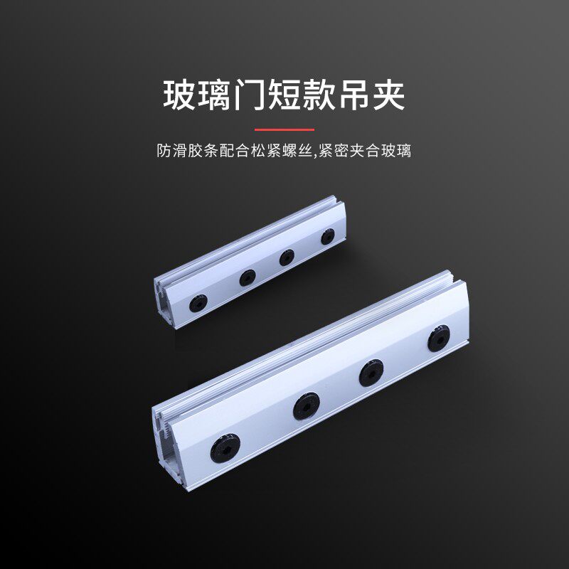 自动门门夹/玻璃门夹/自动门吊夹/自动门感应门专用吊夹