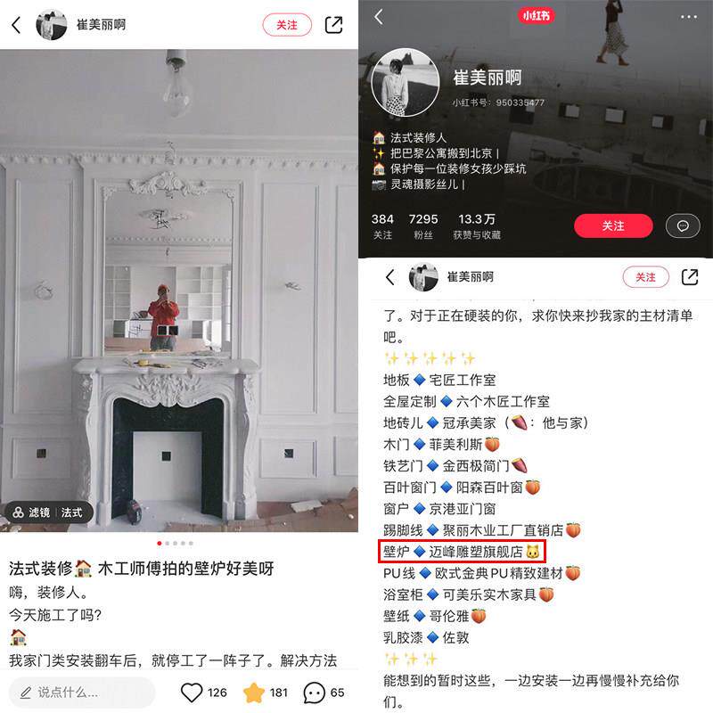 MFBL-06大雕理石壁炉法式壁玉炉石材石欧式美式汉白拉卡拉白壁炉
