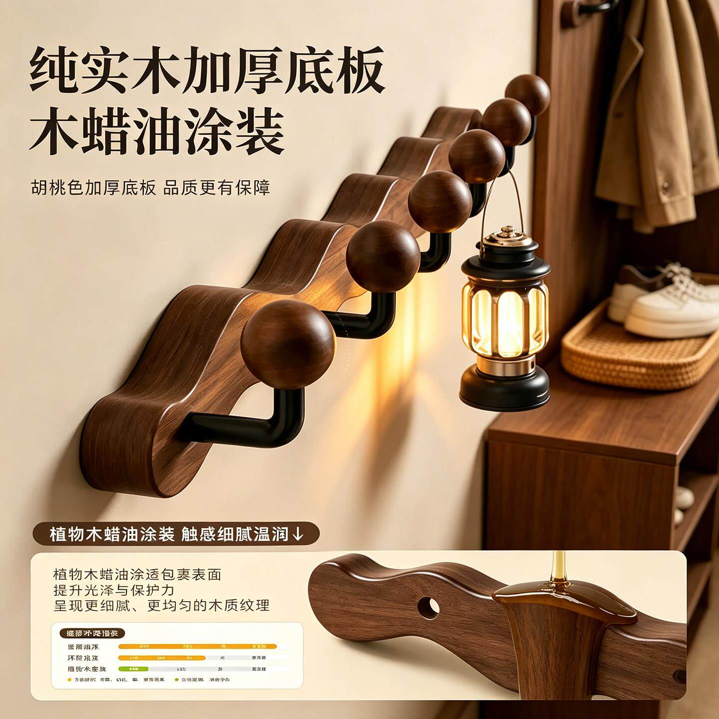 实木挂衣架墙壁挂衣占帽架门XM-09140后玄上架关不地方次净衣入户