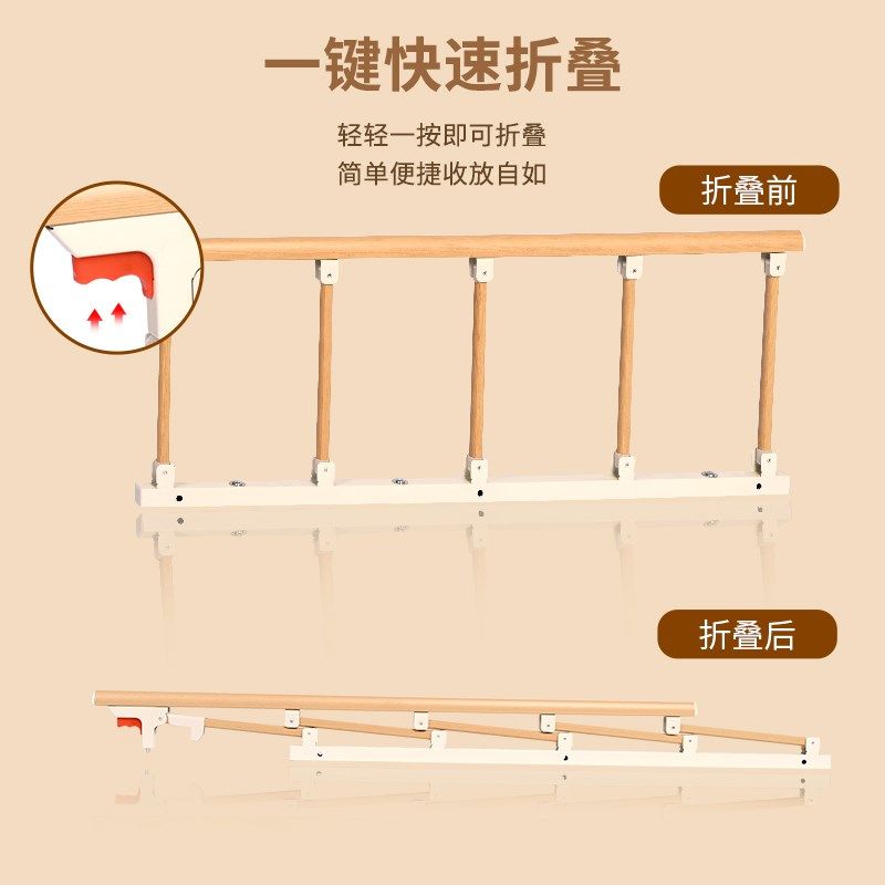 铝合金防摔掉床老人儿童防护围栏宿舍床边挡板起床扶手免打孔折叠