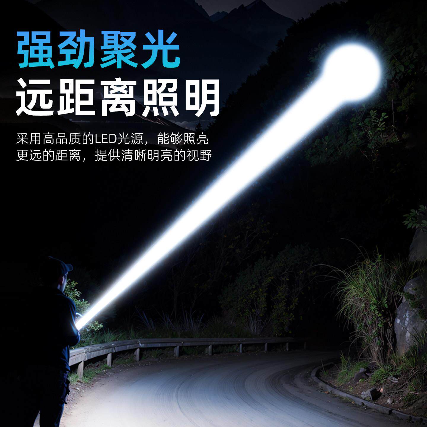 硕森迷超你手电强筒光超亮户登山长续航外大容量充SS-EX26C电小型