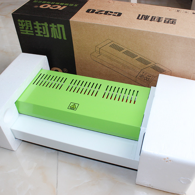 意高照片塑封机A3过塑机A4相片覆膜机C320过胶机卡片膜压膜机通用