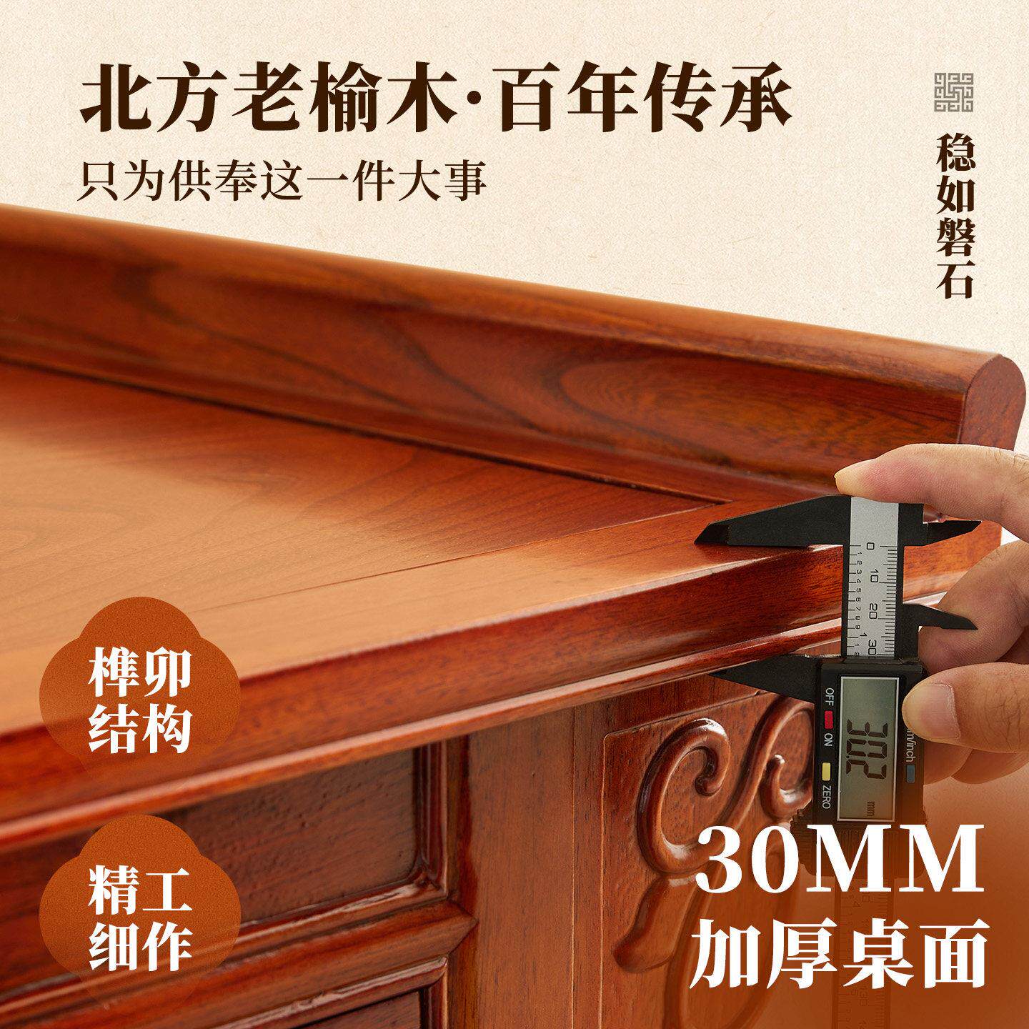 供香案家用2025新款木供香桌佛桌实香供桌神桌位桌客厅神88台供台