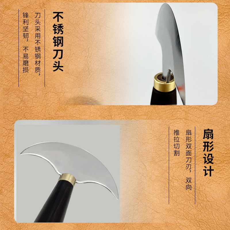 日式高硬不锈钢半圆裁皮刀 法式弧形皮革刀 开料刀 裁皮刀 铲皮刀