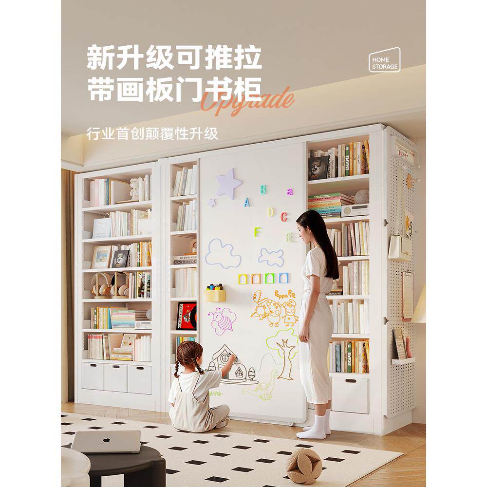 图书馆制书架带磁纳吸白板门多层组钢mlg1106合儿童书柜客厅落地