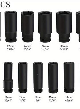 套筒扳MGW手头套装13/1，5PC长用于轮棘扳手钻头加扭矩扳手深套用