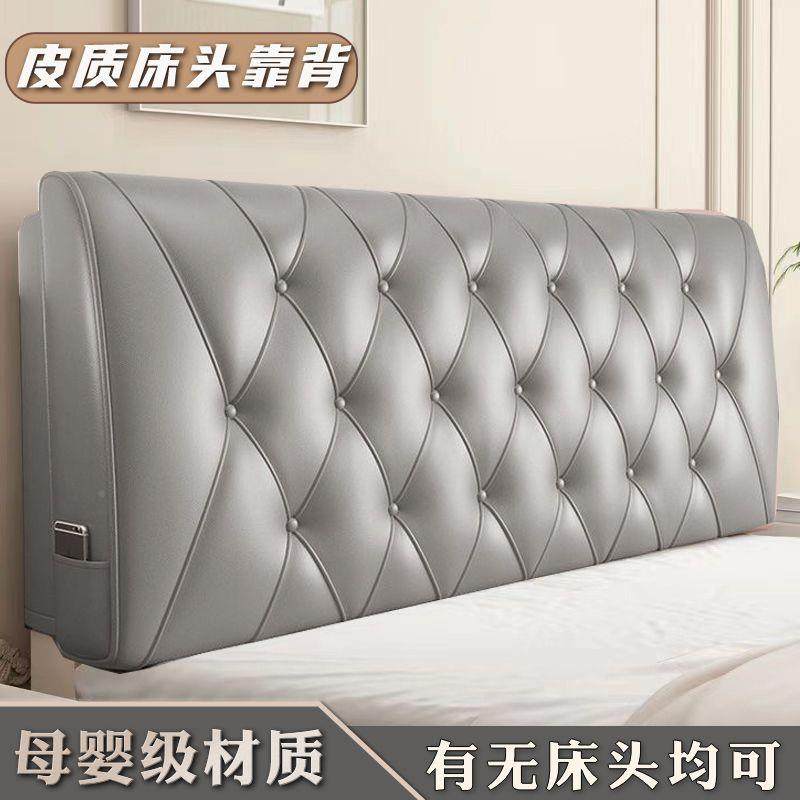 床皮革软包靠YSW垫约软包榻榻米床头头罩简靠背酒民宿床店头免洗,居家布艺,抱枕被,淘宝优惠券,粉丝福利购,淘宝优惠卷