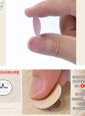 家具LQL孔美合贴环贴板家具三一五金孔贴PVC装饰防锈防潮式螺丝孔