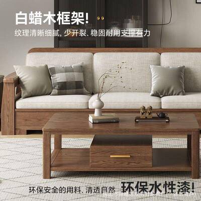 白蜡木沙沙发实木沙厅沙发发组合大小户客TWV型冬夏两用箱储物发