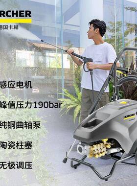 KACHER德国卡赫商用洗洗车机工业高压清洗机养殖OBBR场清HD615-/4