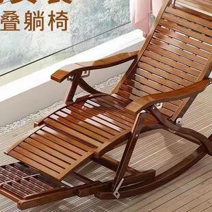 躺椅折椅台GMP叠大人竹摇家用午休凉椅懒人阳摇逍遥老人休闲睡子