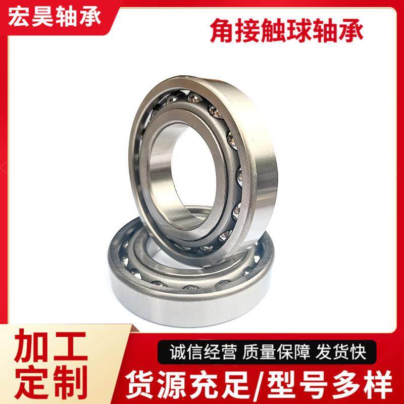 角触轴承KAD7318CA轴球承7319接AC轴承