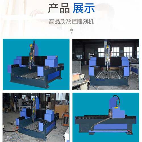9015重型雕刻机墓碑石碑刻字大理石立体浮雕数控石材雕刻机