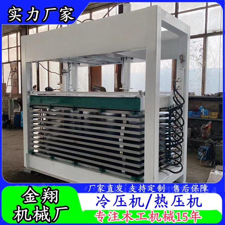 聚氨酯铝蜂窝板全自动热压机