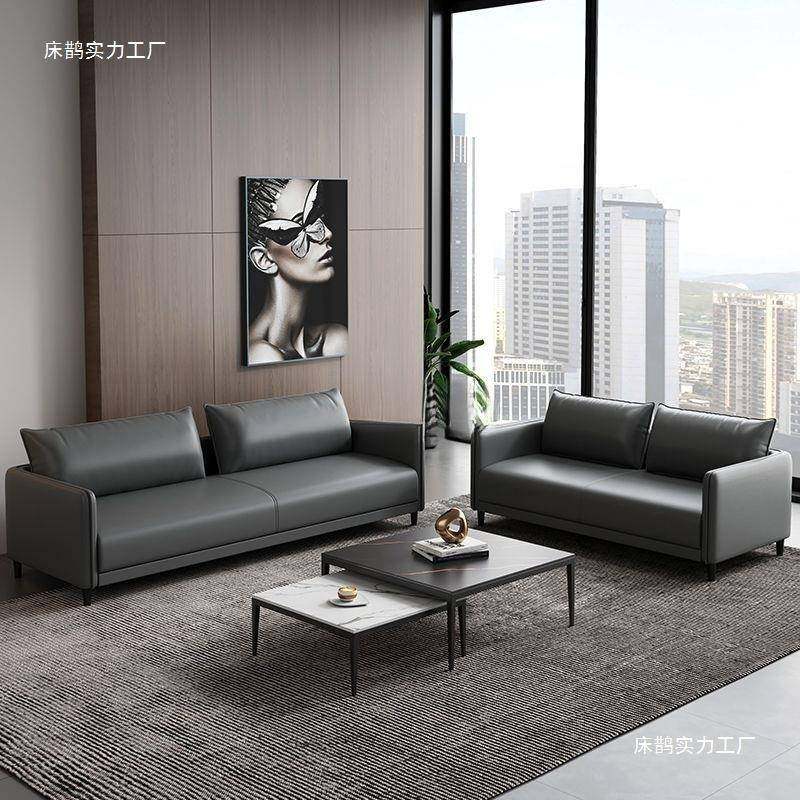 办公沙发客商务接待现jsk123代简约小茶型会洽谈皮沙发办公室沙发