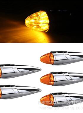 V货源224V1电镀壳驶LRX黄光17led卡车拖车驾室车顶行驶警示灯