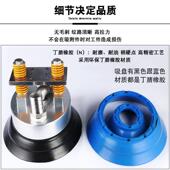 机械手配件具真空吸盘重载气动工业动370mm气吊型橡胶吸PMW软包吸
