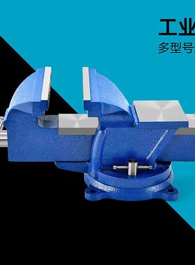 工业FJH级重型旋子台虎钳虎钳台家用平口台多钳夹具小型功能工作