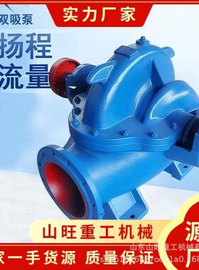 高扬程高压机农用机小型柴离心WRH泵自吸泵柴油抽油水泵