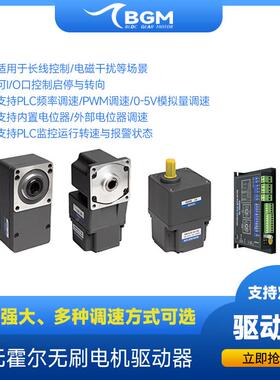 无无感无刷电驱3动SL5020A控制无霍尔刷电机00W压24VFZM48V抗干扰