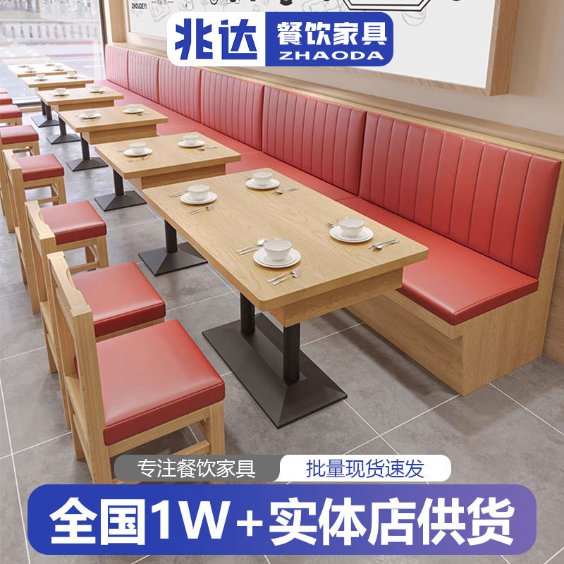 面馆防污带抽屉桌子现代简约西餐厅方桌椅子软包双人卡座一桌两椅