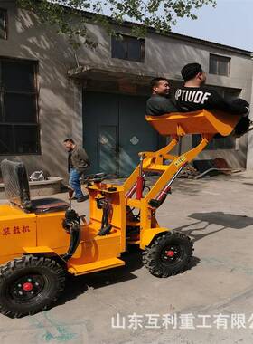 工驱地四电动装载机缸柴油四驱驱单装载机小型EOL柴油电动四装载