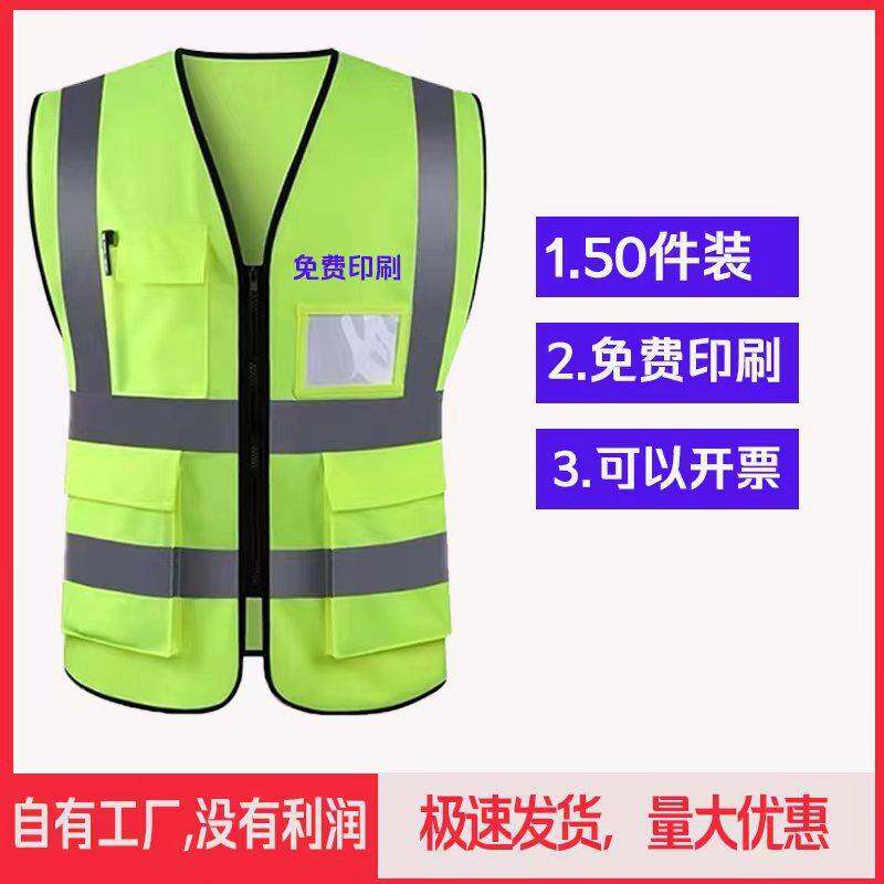 反光安全背心反光衣建筑施工工地马甲工人工作透气可印logo