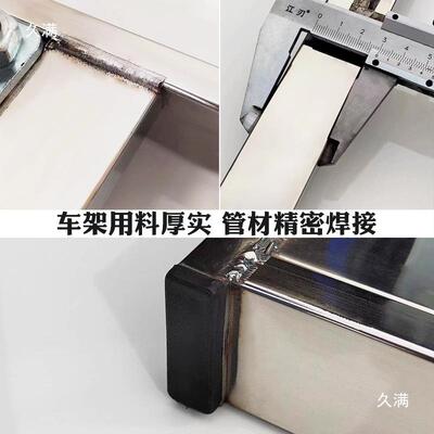 不胶锈钢镂空车乌龟车料框转车平784周板拖车框架车移动塑推车搬