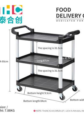 加厚款中号车方管XVZ管三厅层餐车塑料餐车圆收餐车出餐多用餐手