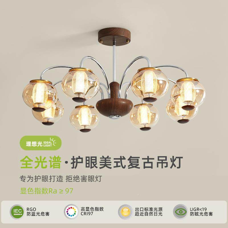 法胡式中古客厅吊26501灯美式复古vgintae餐厅书房灯桃色卧室房间,家装灯饰光源,智能吊灯,淘宝优惠券,粉丝福利购,淘宝优惠卷