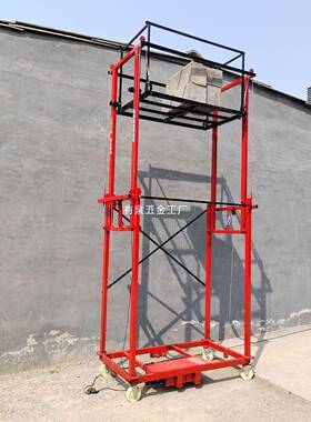 活JFW电动升降式脚手全架自动折电叠可移动升降机遥控动动脚手架