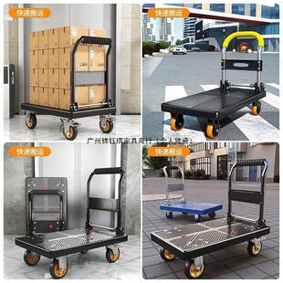 小推车拉拖车折叠轻便携手拉手车运平搬板车货家用取10051642快递
