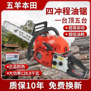 德国纯进口四冲程锯汽油大功率汽油锯伐木油ZBT锯锯子油链锯砍汽