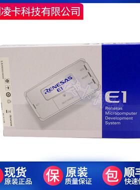 RENESAE1瑞萨E1仿真E1录器NES烧C编程器R0E000010K器CUUTE00E1