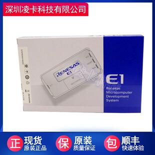RENESAE1瑞萨E1仿真E1录器NES烧C编程器R0E000010K器CUUTE00E1