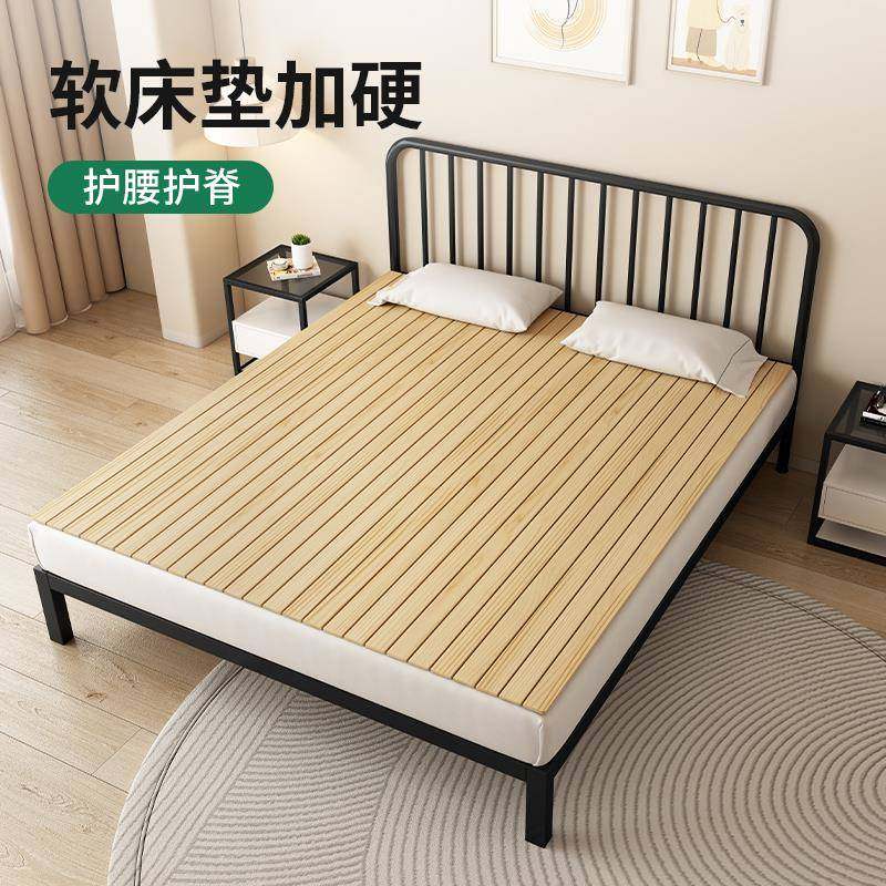 骨架加TJU护密排床板全实木板腰护脊软床变硬榻榻米地垫硬床垫