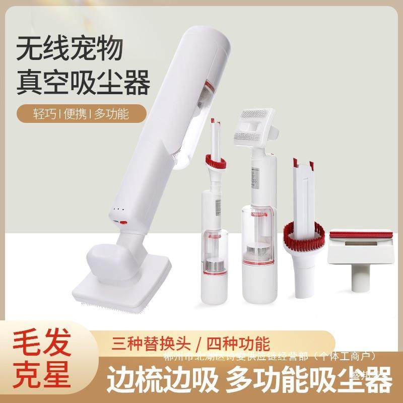 厂家销宠物猫机猫咪狗狗吸尘器一体理毛器吸毛dszxzdfw梳直养按摩,宠物/宠物食品及用品,粘毛器,淘宝优惠券,粉丝福利购,淘宝优惠卷